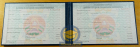 Среднее проф. образование 2002-2010
